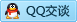 QQ在线咨询2338507068